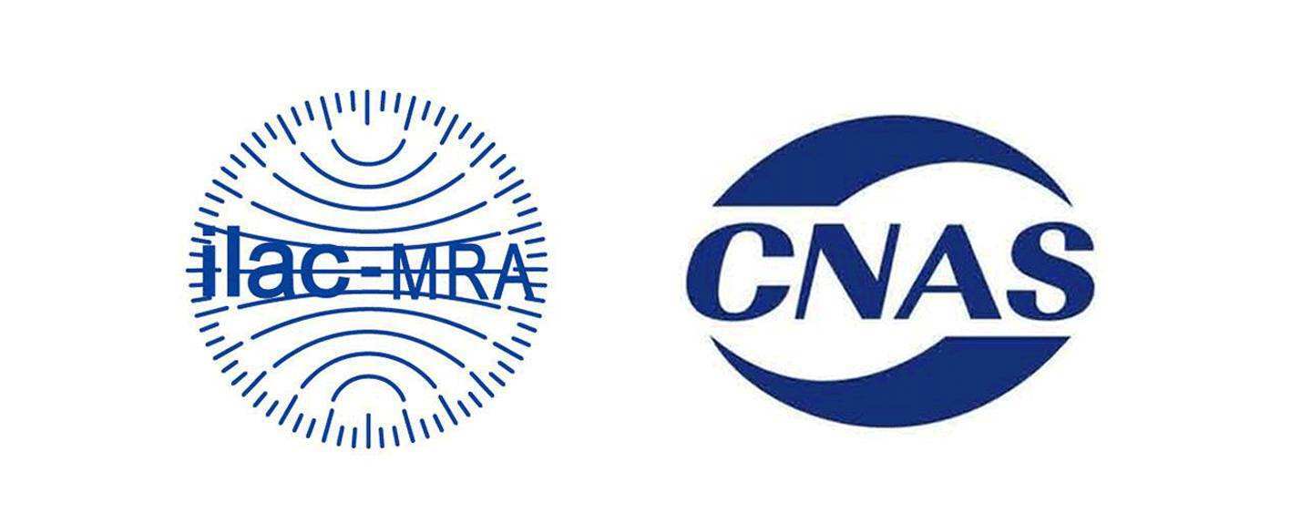 CNAS認(rèn)證加冕，隱石檢測(cè)再創(chuàng)輝煌，精準(zhǔn)檢測(cè)助力企業(yè)發(fā)展！